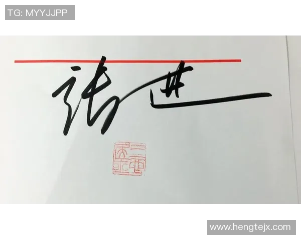 足球巨星个性化手绘签名艺术展示与收藏价值解析