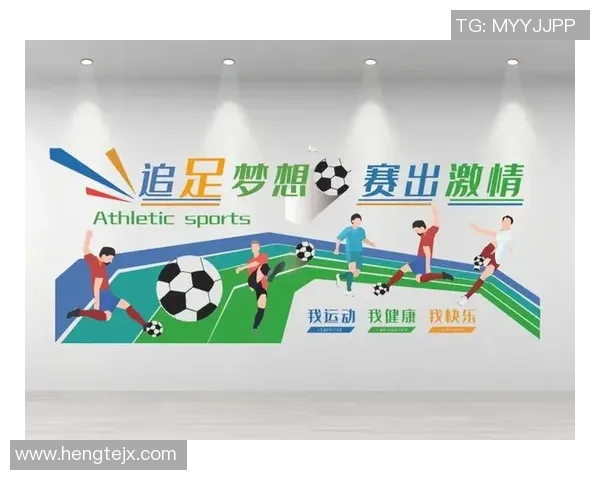 足球明星贴纸装饰墙面打造运动激情空间效果设计方案