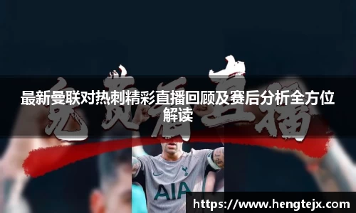 球盟会