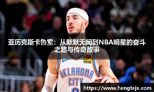 球盟会体育
