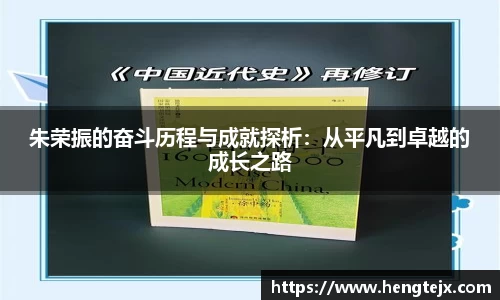 球盟会体育