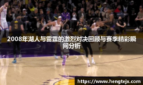 球盟会
