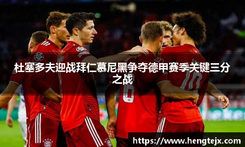 球盟会体育