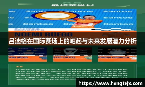 球盟会体育