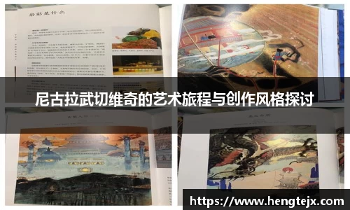 球盟会体育